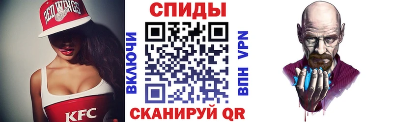 АМФ Розовый  Купить  Владивосток 