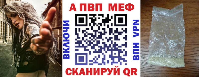 А ПВП VHQ Владивосток