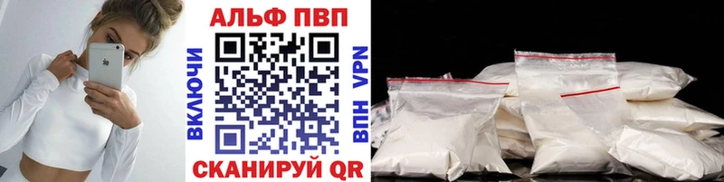 Купить закладки  Владивосток  A PVP мука 