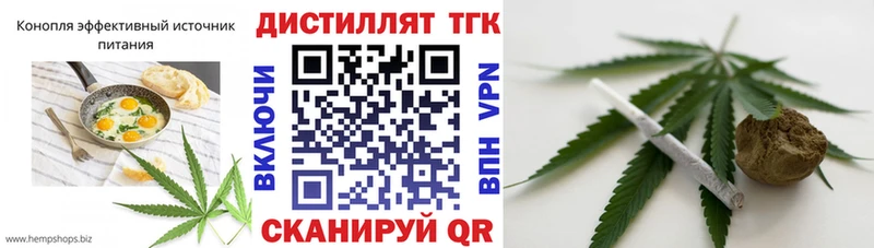 Купить  Владивосток  Еда ТГК конопля 