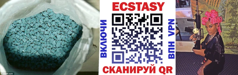 Экстази VHQ  Купить закладки  Владивосток 