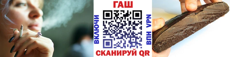 ГАШИШ гарик  Купить где  Владивосток 