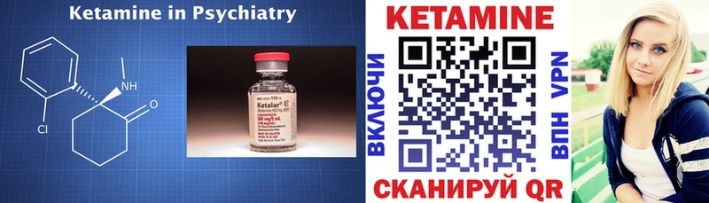 Кетамин ketamine  Купить  Владивосток 