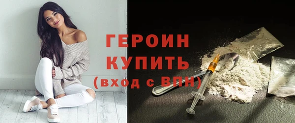 бутират Краснослободск