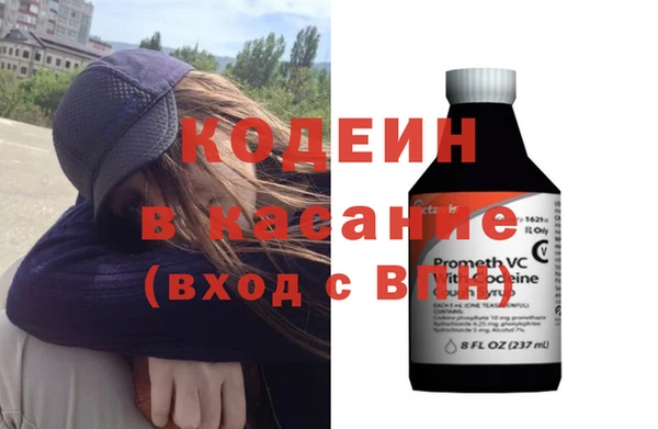 бутират Краснослободск