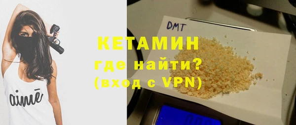 альфа пвп VHQ Кукмор
