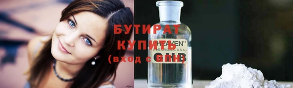 МДМА Красноперекопск