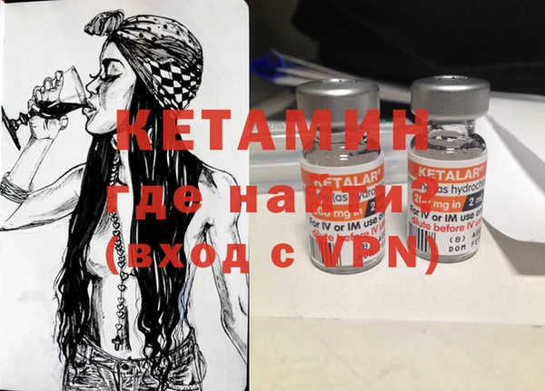 альфа пвп VHQ Кукмор
