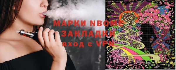 mdpv Куйбышев