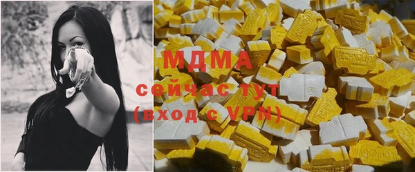 mdpv Куйбышев