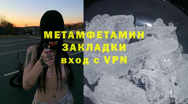 альфа пвп VHQ Кукмор
