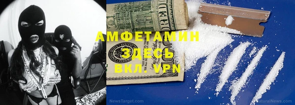 бутират Краснослободск