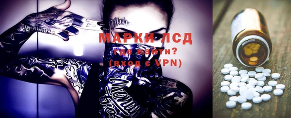МДМА Красноперекопск