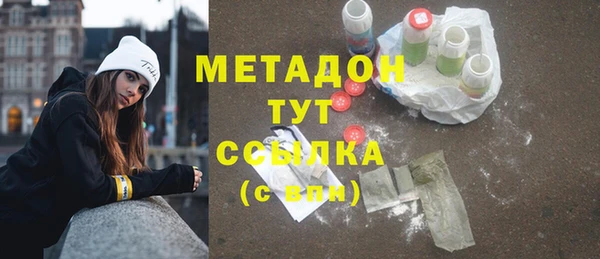 альфа пвп VHQ Кукмор
