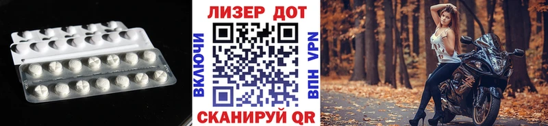 ЛСД экстази ecstasy  Купить  Владивосток 