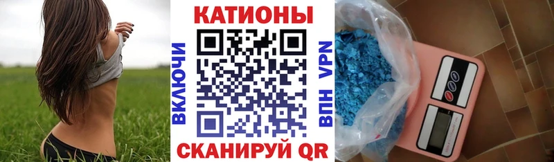 Меф мяу мяу кристаллы Владивосток