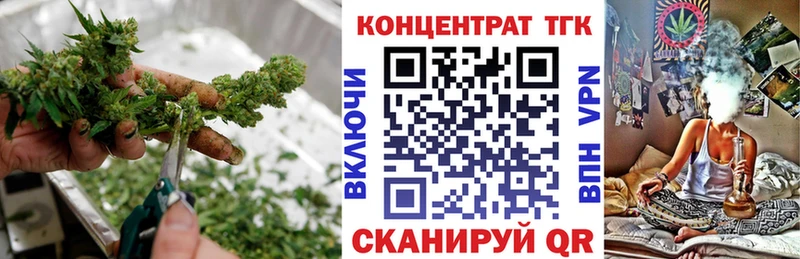 Купить закладки  Владивосток  Дистиллят ТГК жижа 