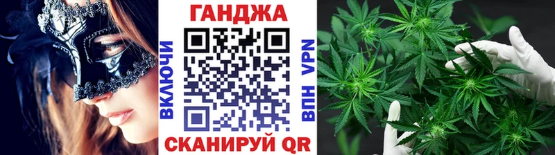 Канабис VHQ  Купить  Владивосток 